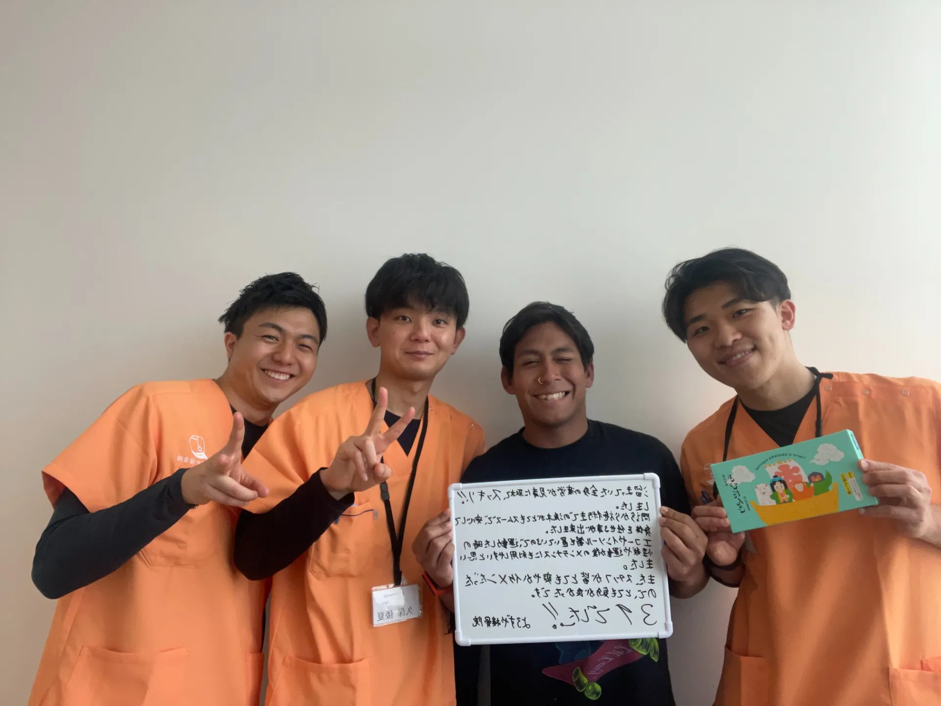 溜まっていた全身の疲労が見事に取れてスッキリ！！