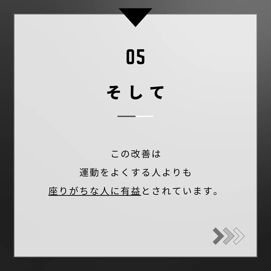 今日は『ストレッチ』の万能さについてです！