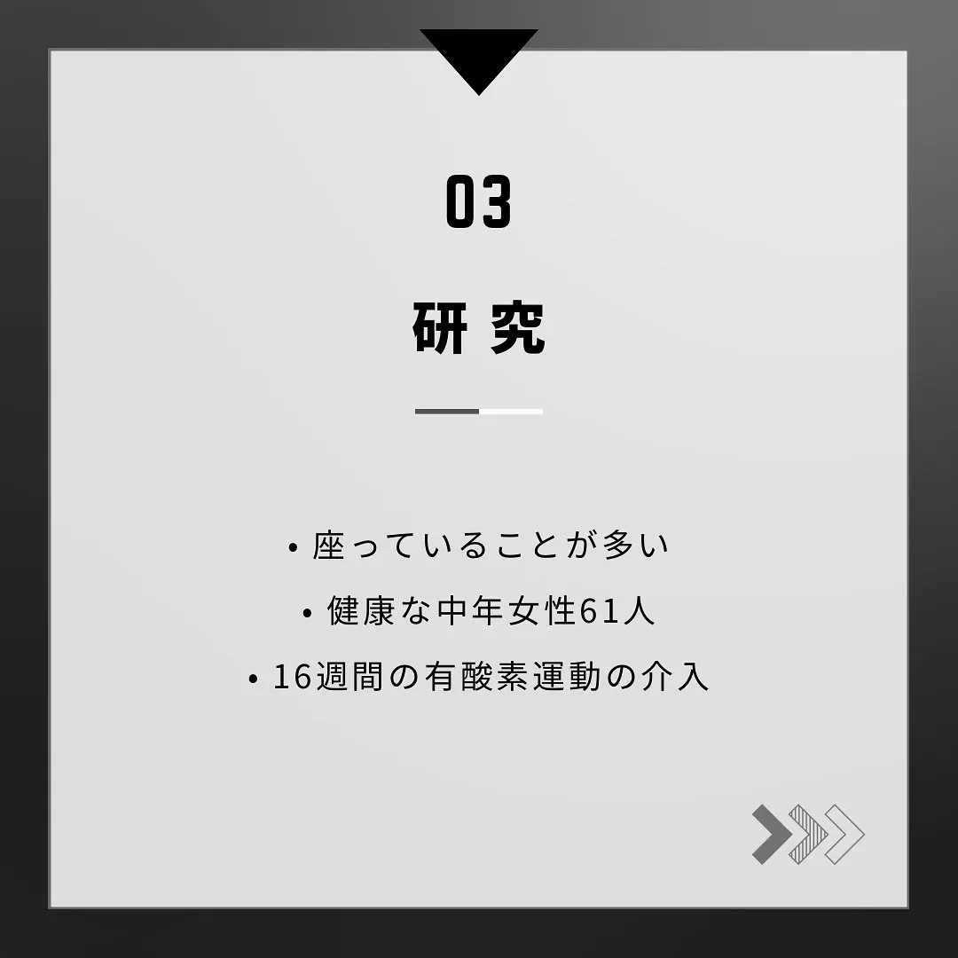 よろずや接骨院では肌状態に対しての指導も行っております。