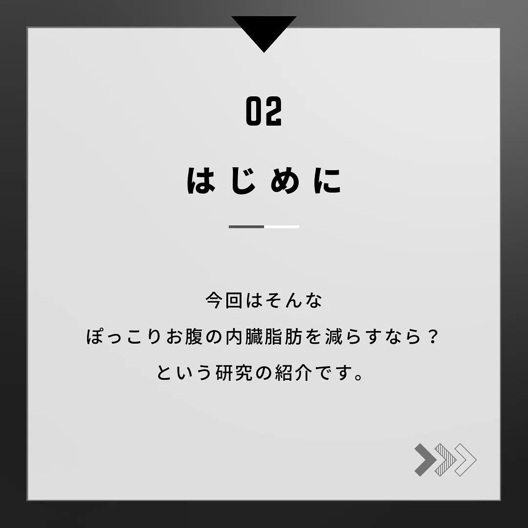 下っ腹って、なかなかなくならないですよね。