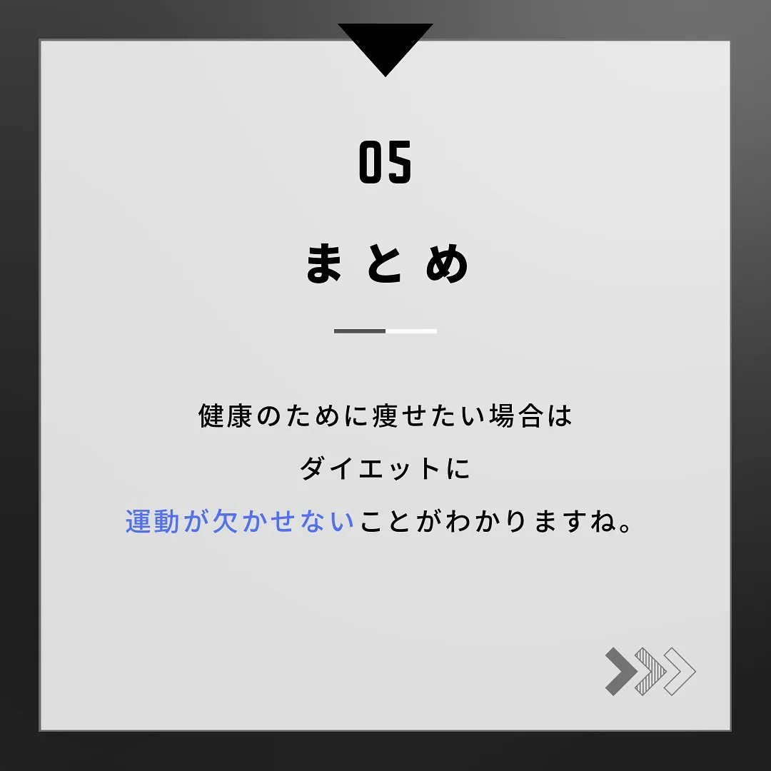 下っ腹って、なかなかなくならないですよね。