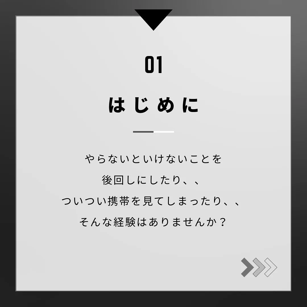 本日は睡眠不足に関する研究の紹介です。