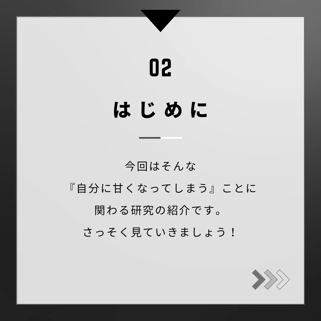 本日は睡眠不足に関する研究の紹介です。