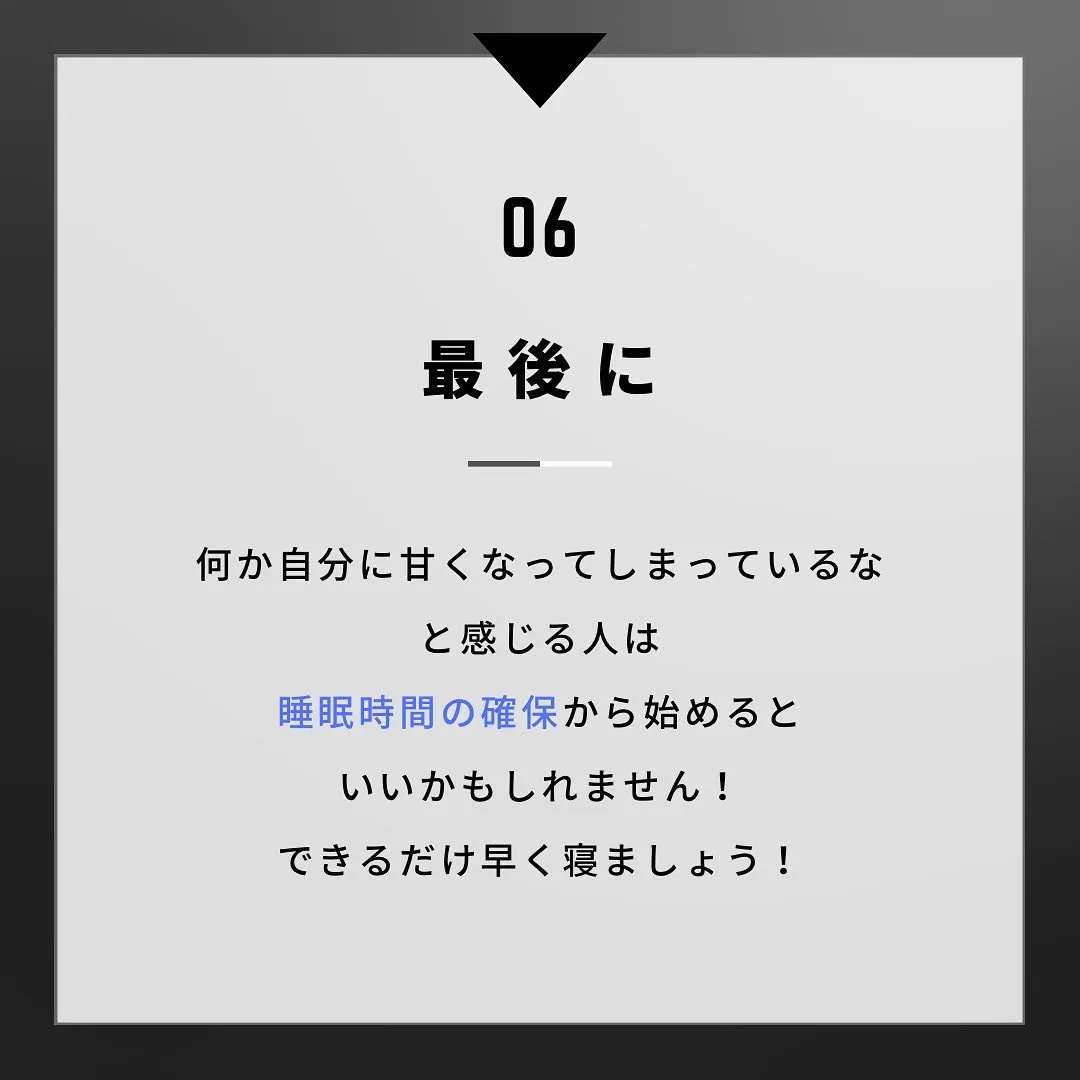 本日は睡眠不足に関する研究の紹介です。