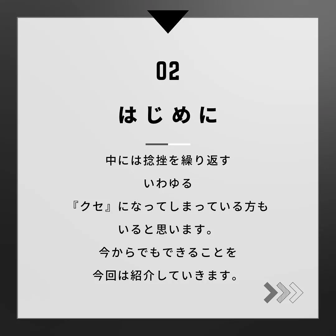 よろずや接骨院では捻挫に対しての施術も行っております。