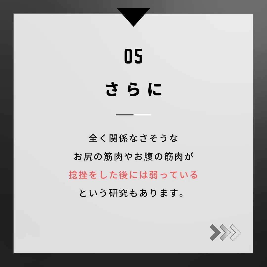 よろずや接骨院では捻挫に対しての施術も行っております。