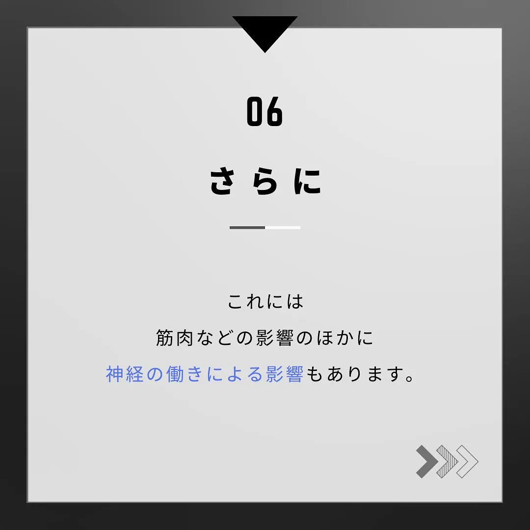 よろずや接骨院では捻挫に対しての施術も行っております。