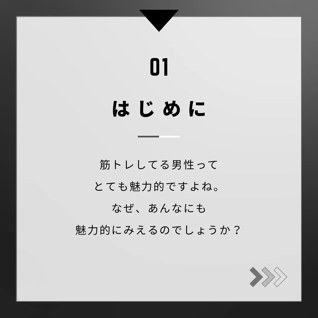 よろずや接骨院ではトレーニングの指導も行っております。