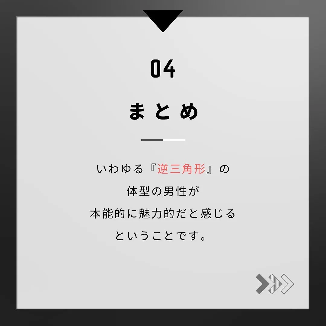 よろずや接骨院ではトレーニングの指導も行っております。