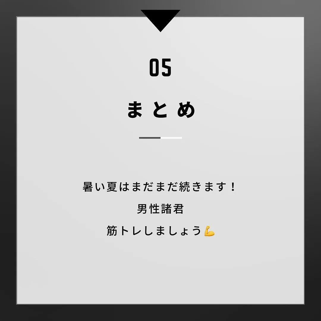 よろずや接骨院ではトレーニングの指導も行っております。