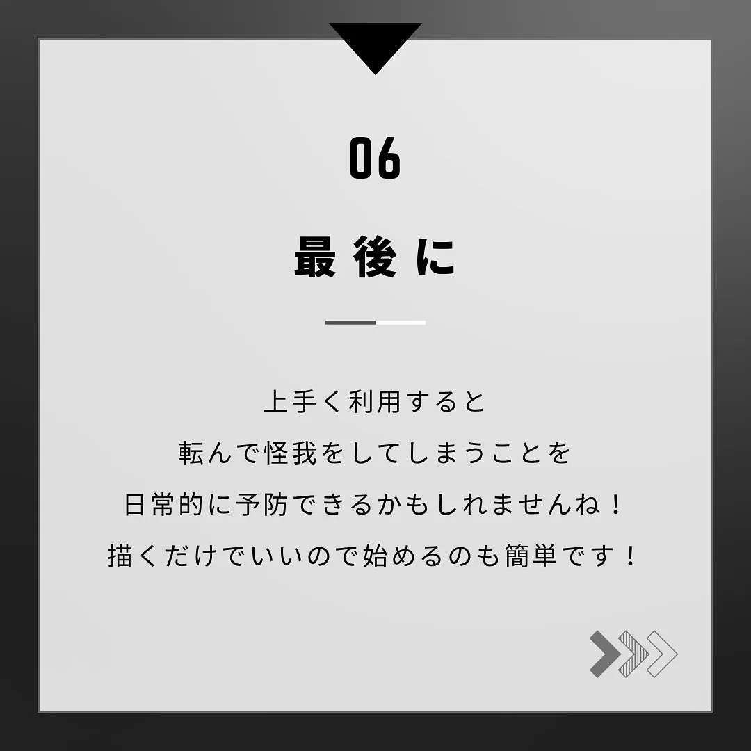 今回は階段での足の上がりに関する研究の紹介です！