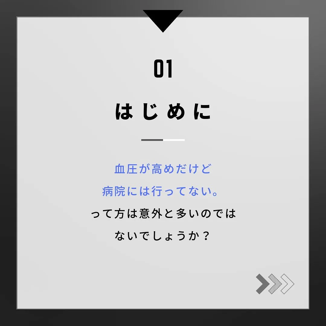 よろずや接骨院では〇〇に対しての施術も行っております。