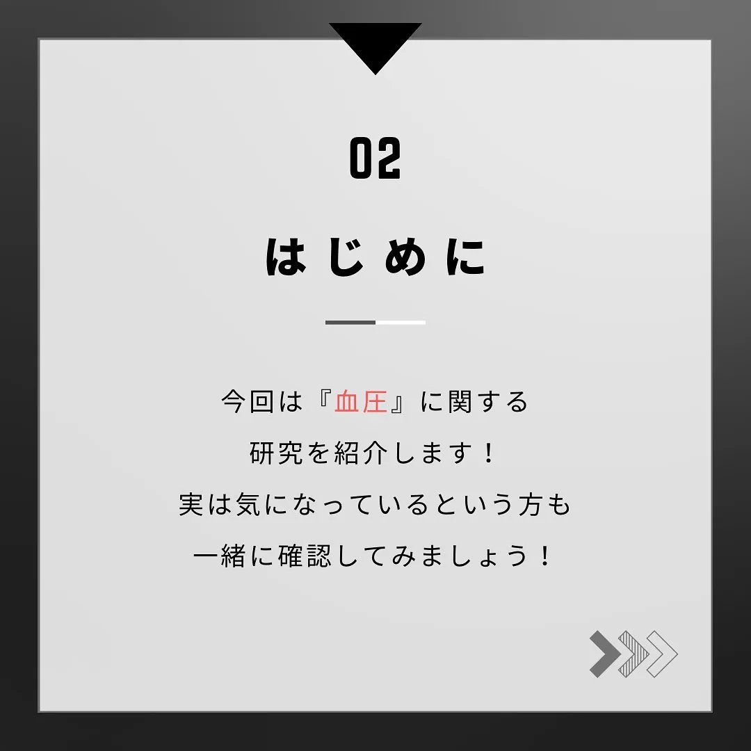 よろずや接骨院では〇〇に対しての施術も行っております。