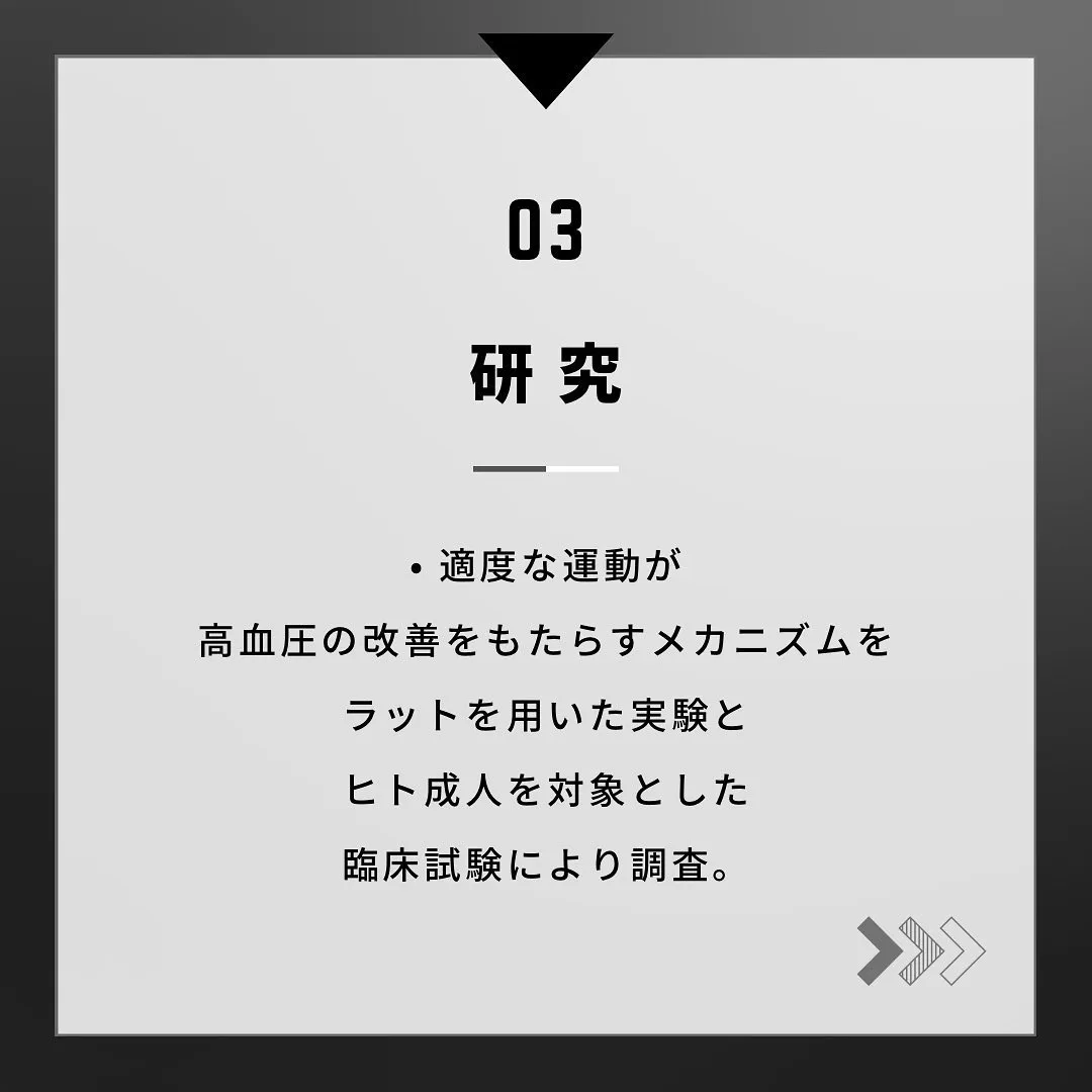 よろずや接骨院では〇〇に対しての施術も行っております。