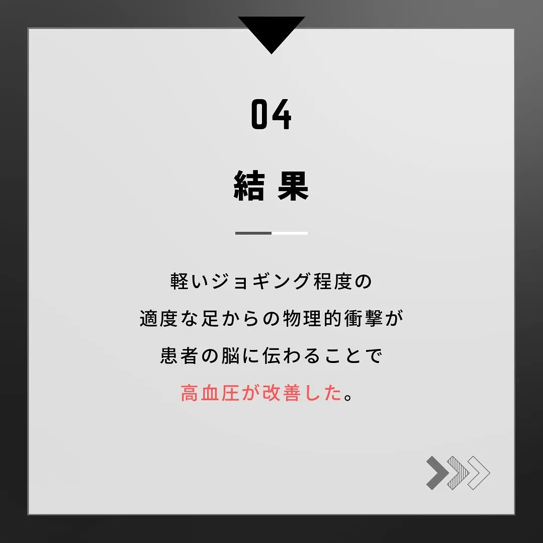 よろずや接骨院では〇〇に対しての施術も行っております。