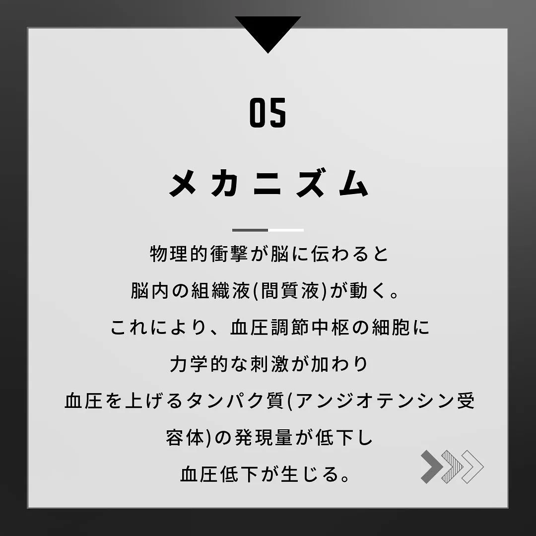 よろずや接骨院では〇〇に対しての施術も行っております。