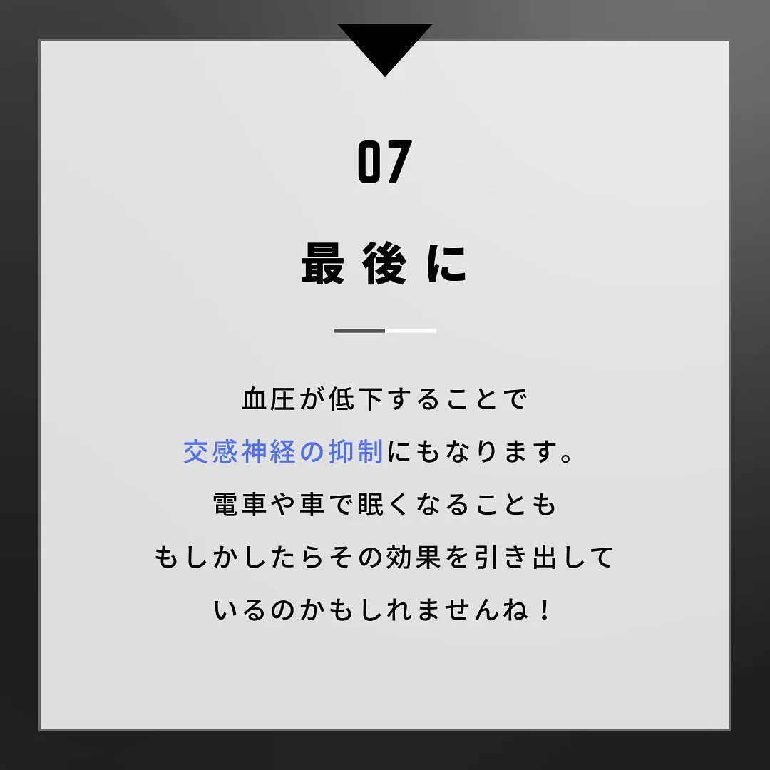 よろずや接骨院では〇〇に対しての施術も行っております。