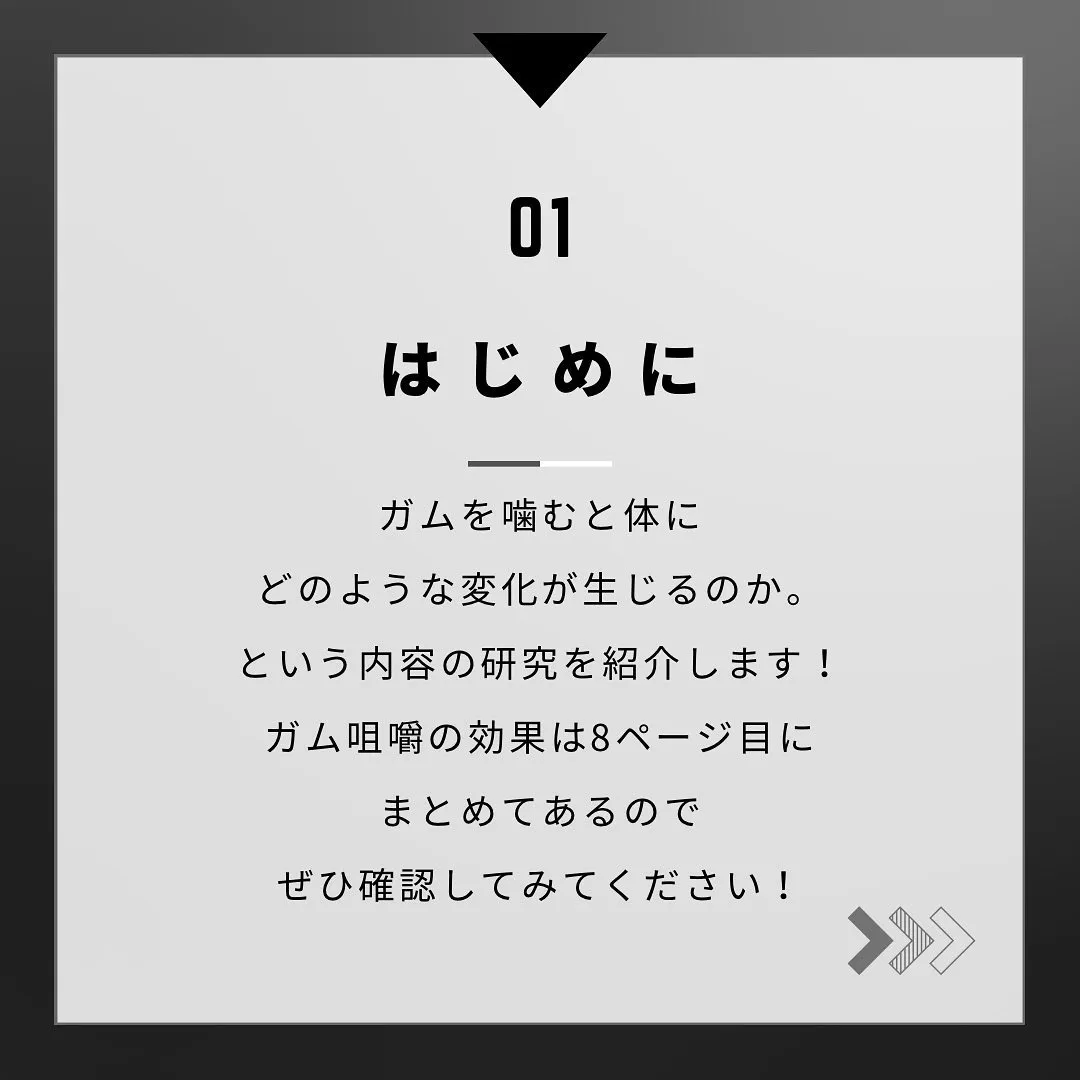 よろずや接骨院では自律神経に対しての施術も行っております。