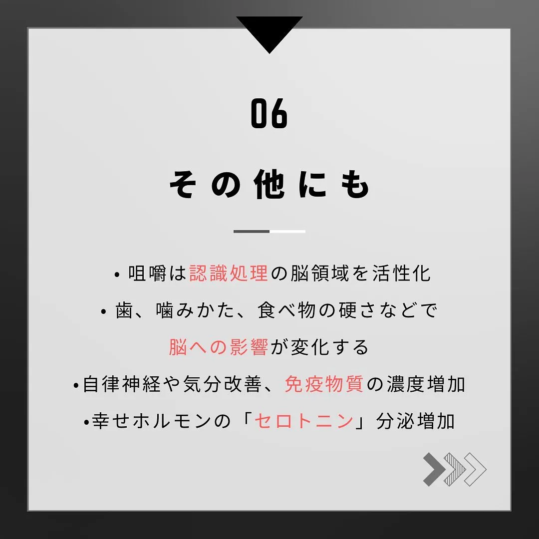 よろずや接骨院では自律神経に対しての施術も行っております。