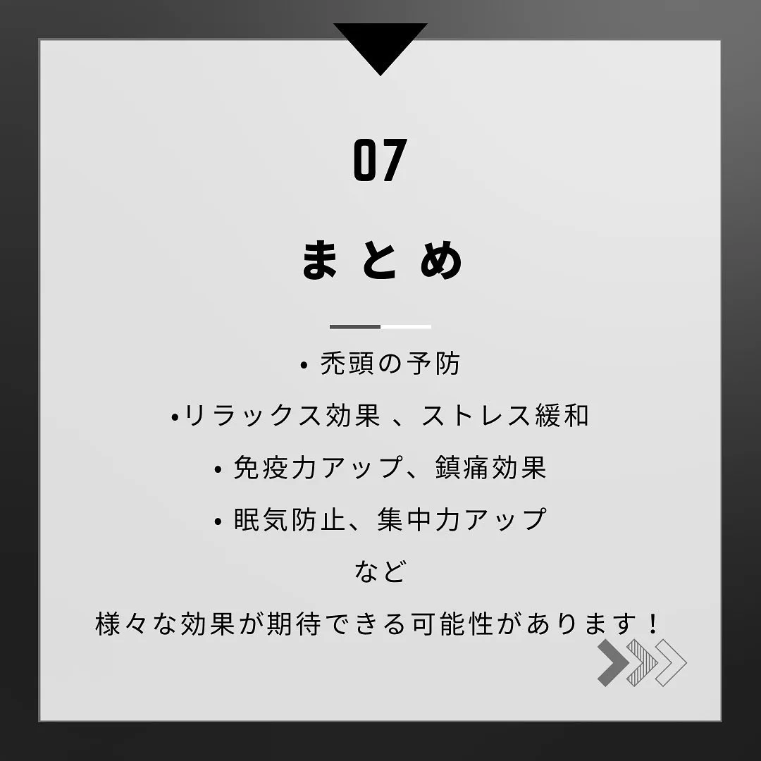 よろずや接骨院では自律神経に対しての施術も行っております。