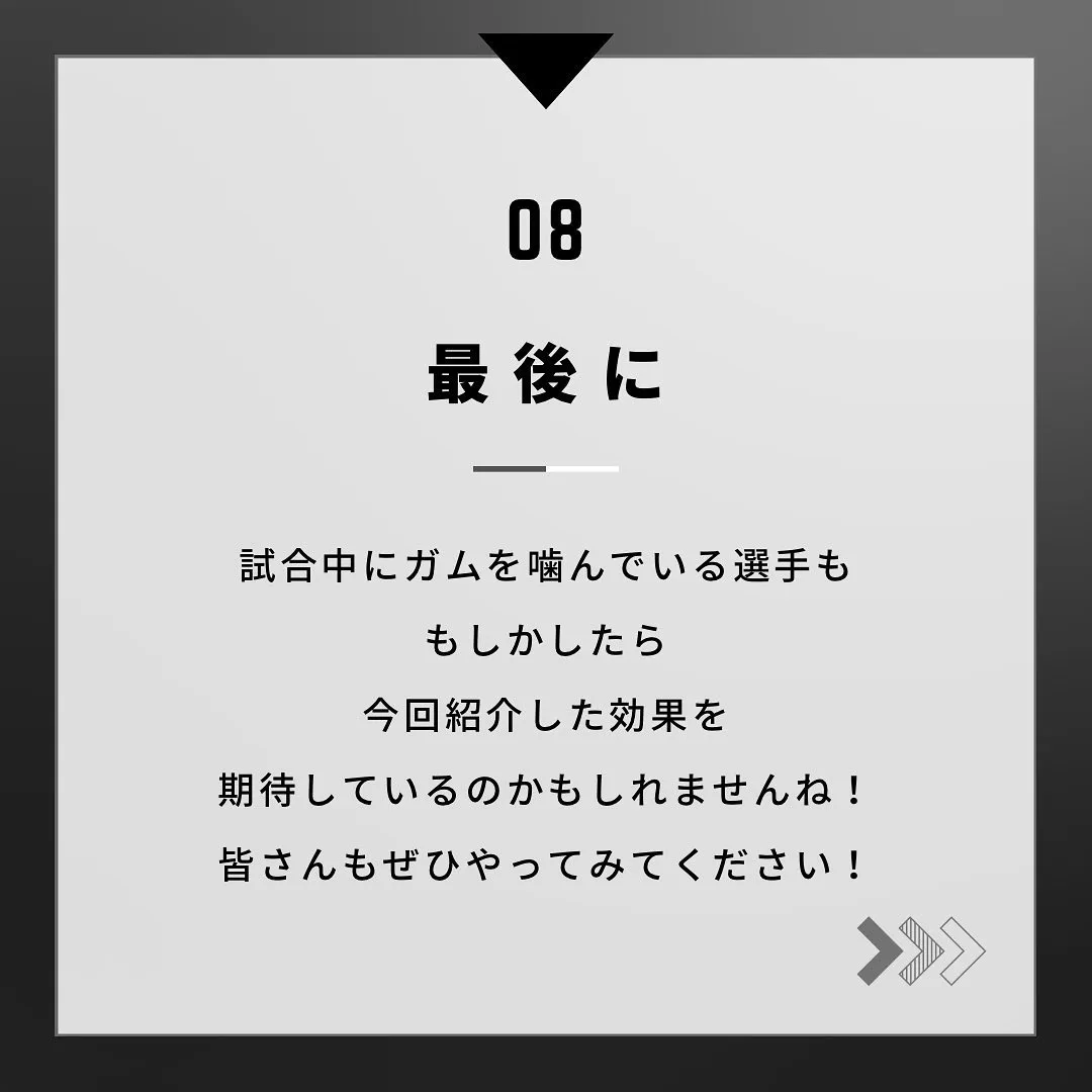 よろずや接骨院では自律神経に対しての施術も行っております。